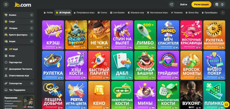Complete Guide to JB Casino Everything You Need to Know 1142186145