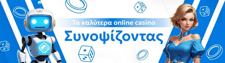 Exploring New Online Casinos in Greece A Comprehensive Guide 1932647630 Exploring New Online Casinos in Greece A Comprehensive Guide 1932647630