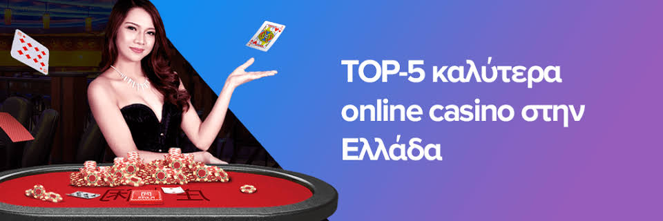 Ζωντανά Παιχνίδια Καζίνο Η Ένταση και η Διασκέδαση στο Χέρι σας Ζωντανά Παιχνίδια Καζίνο Η Ένταση και η Διασκέδαση στο Χέρι σας