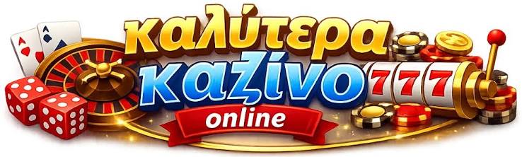 No ID Casino Η Νέα Διάσταση στα Online Καζίνο No ID Casino Η Νέα Διάσταση στα Online Καζίνο