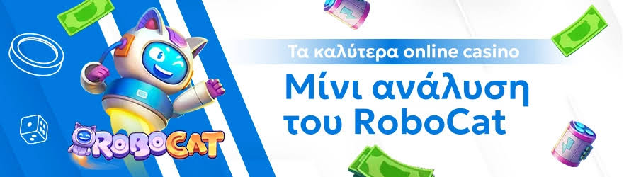 No ID Casino Η Νέα Διάσταση στα Online Καζίνο No ID Casino Η Νέα Διάσταση στα Online Καζίνο