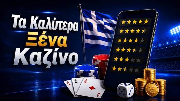 Ξένα Online Casino Ο Απόλυτος Οδηγός για την Επιτυχία Ξένα Online Casino Ο Απόλυτος Οδηγός για την Επιτυχία